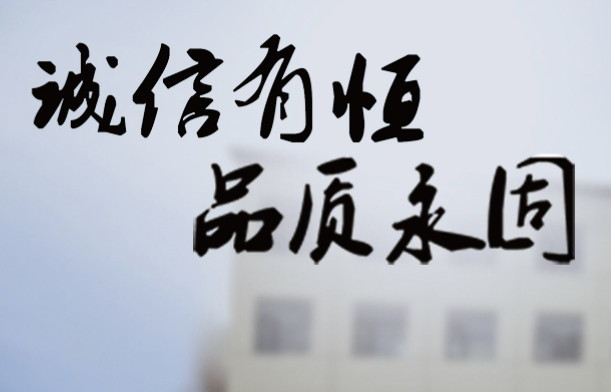 如何選擇玻璃防火門廠家？