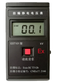 消防檢測(cè)設(shè)備之防爆靜電電壓表；靜電電位測(cè)試儀；靜電檢測(cè)儀