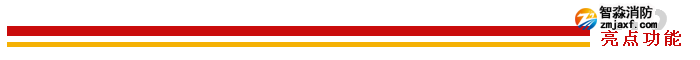 海康消防熱成像感溫火災(zāi)探測(cè)器新品發(fā)布