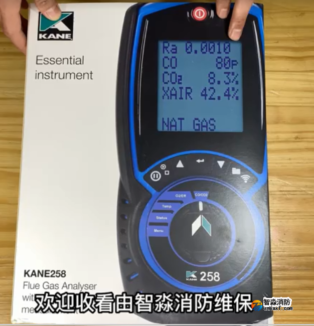 英國凱恩煙氣分析儀操作使用視頻—消防安全評估設(shè)備