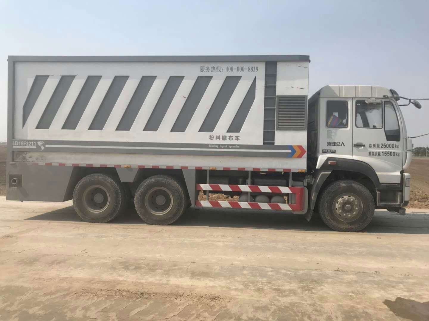 粉料撒布車比人工撒布好在哪里？