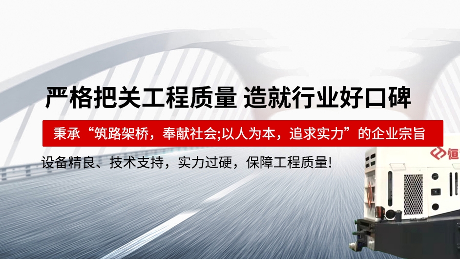 全深式水泥穩(wěn)定怎么使用冷再生機(jī)出租完成？