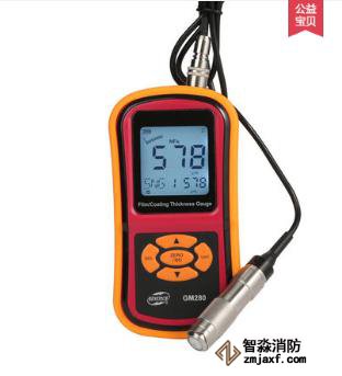 涂層測(cè)厚儀防雷裝置檢測(cè)專(zhuān)用