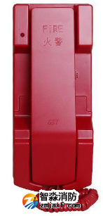 固定式消防電話分機(jī)